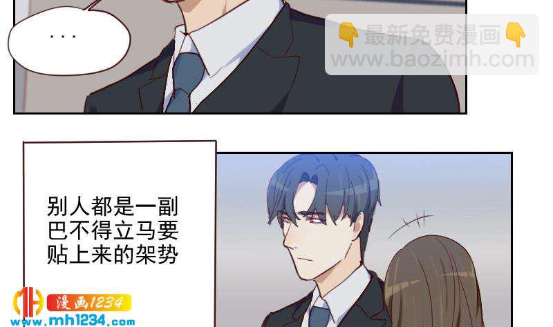 第48话 太像他了(1/2)-第48话