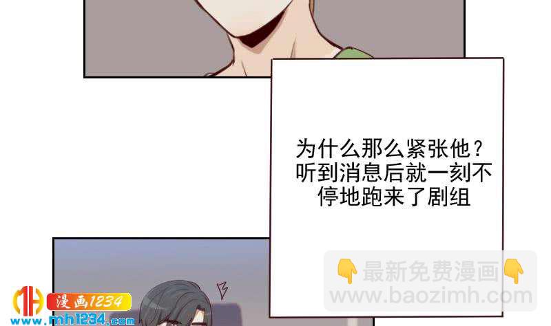 第48话 太像他了(1/2)-第48话