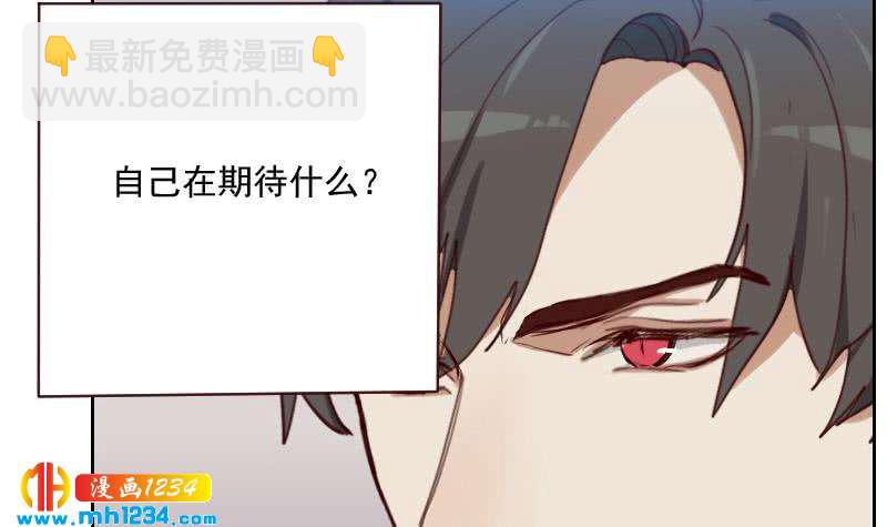 第48话 太像他了(1/2)-第48话