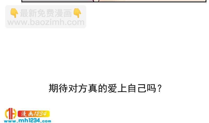 第48话 太像他了(1/2)-第48话