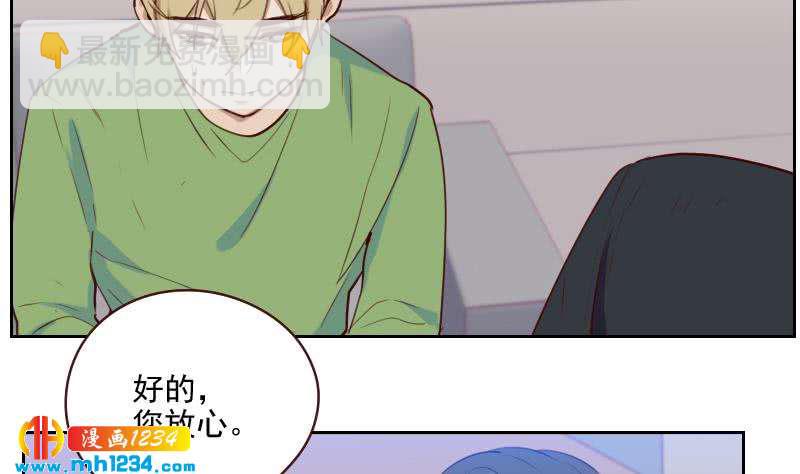 第48话 太像他了(1/2)-第48话