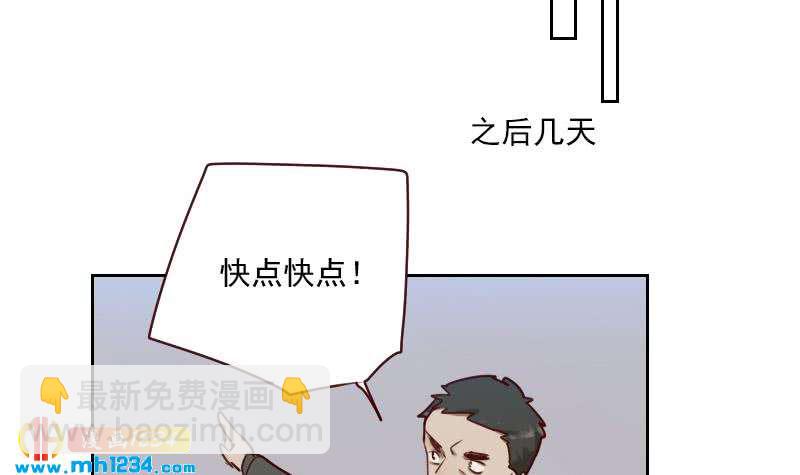 第48话 太像他了(1/2)-第48话