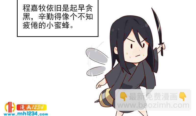 第48话 太像他了(1/2)-第48话