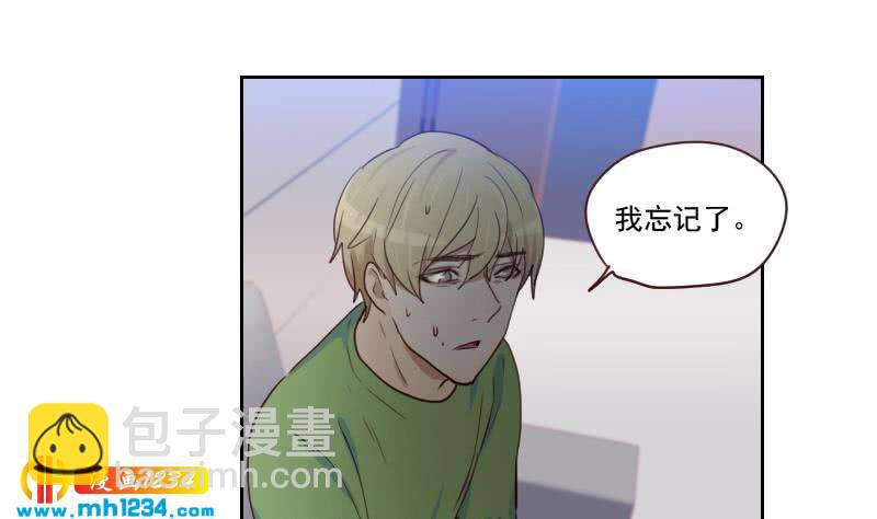 第48话 太像他了(1/2)-第48话