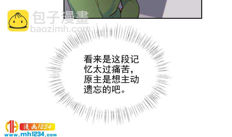 第48话 太像他了(1/2)-第48话