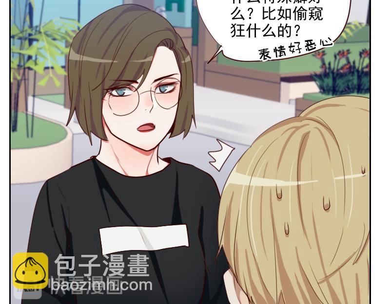 第50话 和桃桃聊天-第50话