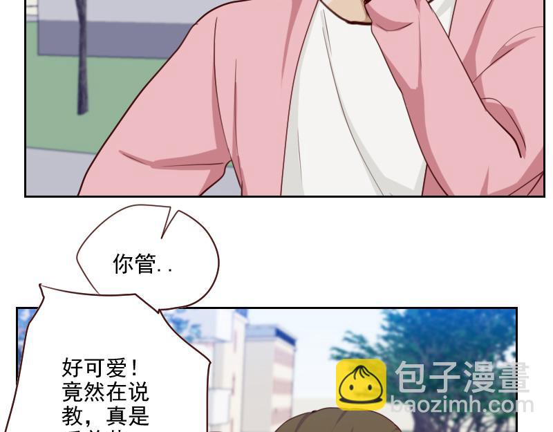 第50话 和桃桃聊天-第50话