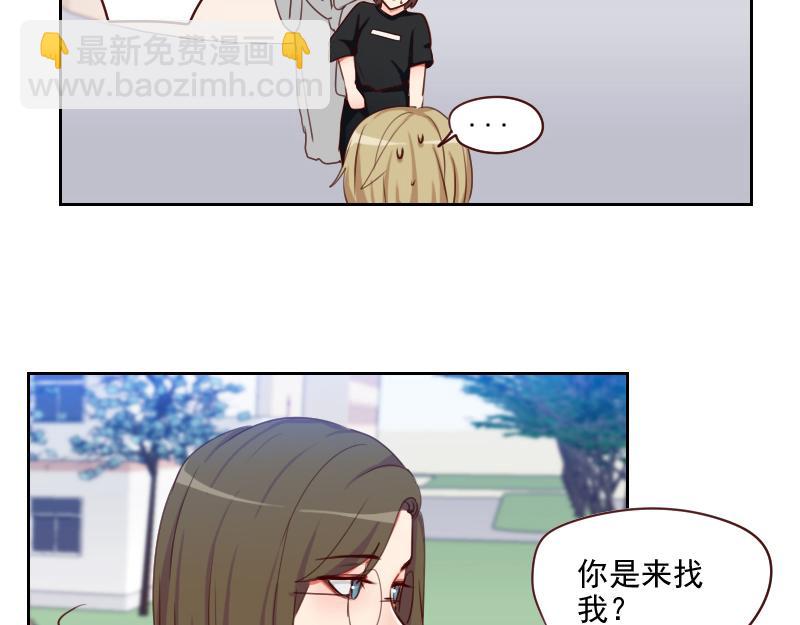 第50话 和桃桃聊天-第50话