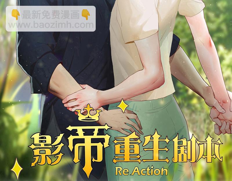 第50话 和桃桃聊天-第50话