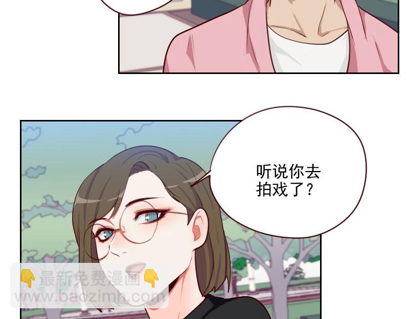 第50话 和桃桃聊天-第50话