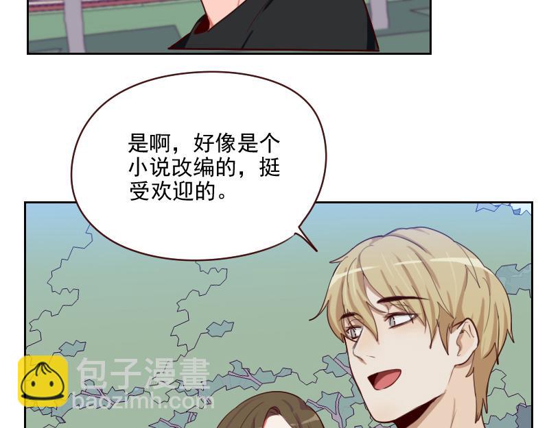 第50话 和桃桃聊天-第50话