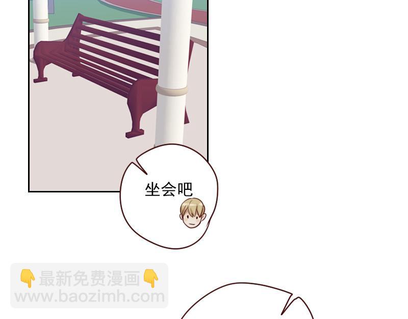 第50话 和桃桃聊天-第50话