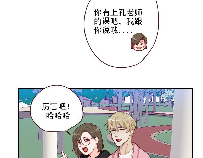 第50话 和桃桃聊天-第50话