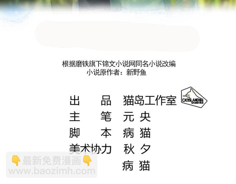 第50话 和桃桃聊天-第50话