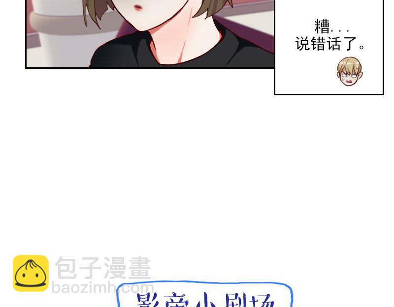 第50话 和桃桃聊天-第50话