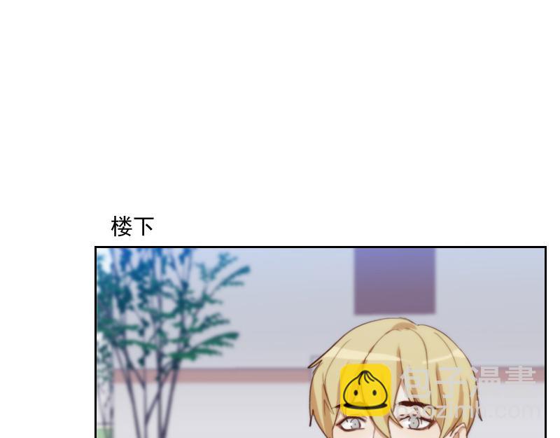 第50话 和桃桃聊天-第50话