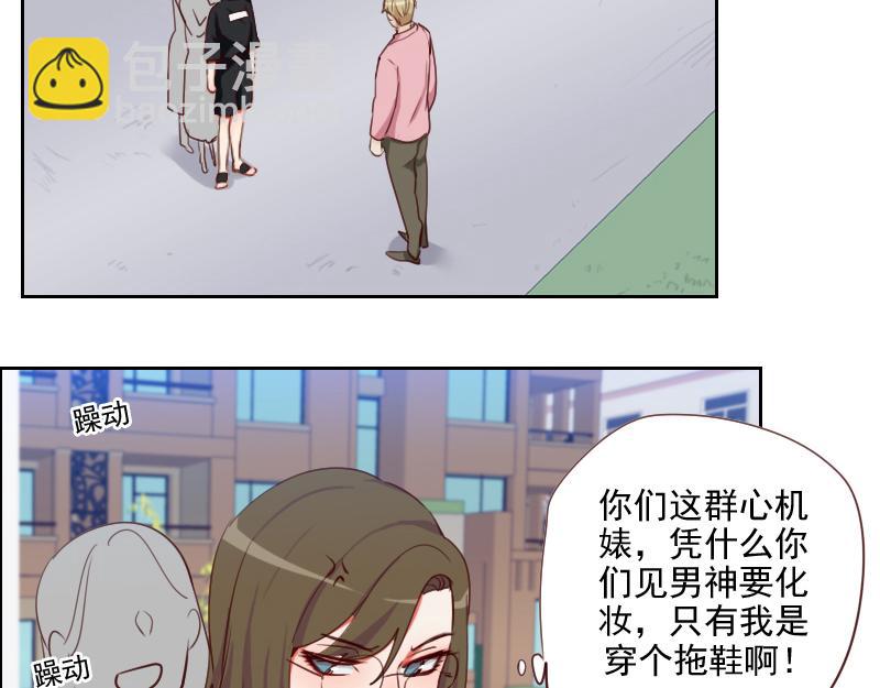 第50话 和桃桃聊天-第50话