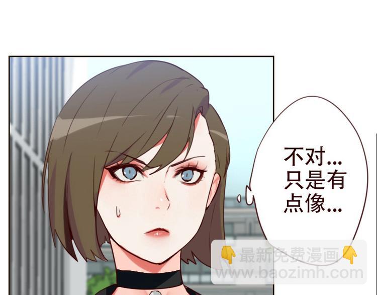 第6话 你是谁？(1/2)-第6话