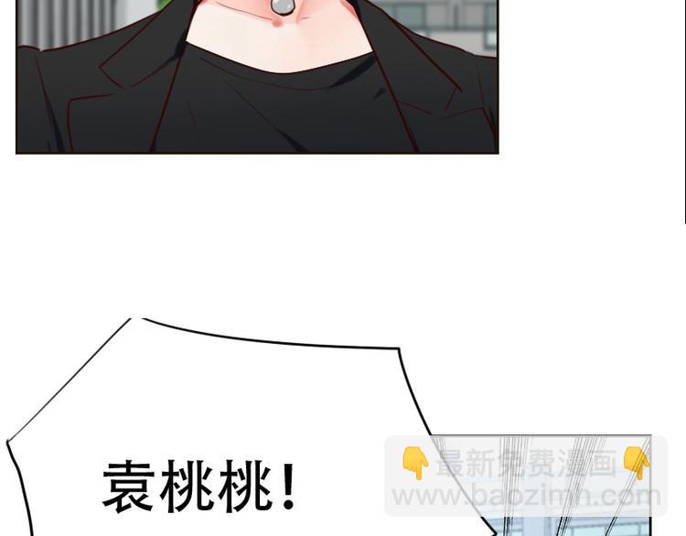 第6话 你是谁？(1/2)-第6话