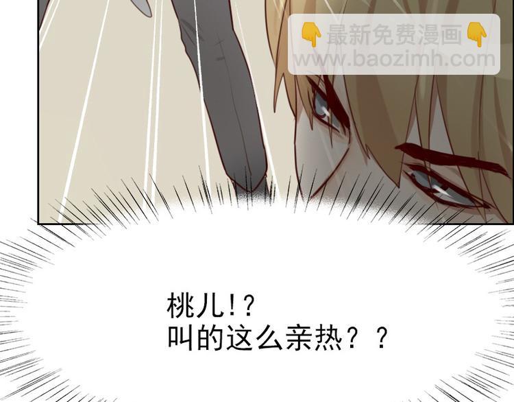 第6话 你是谁？(1/2)-第6话