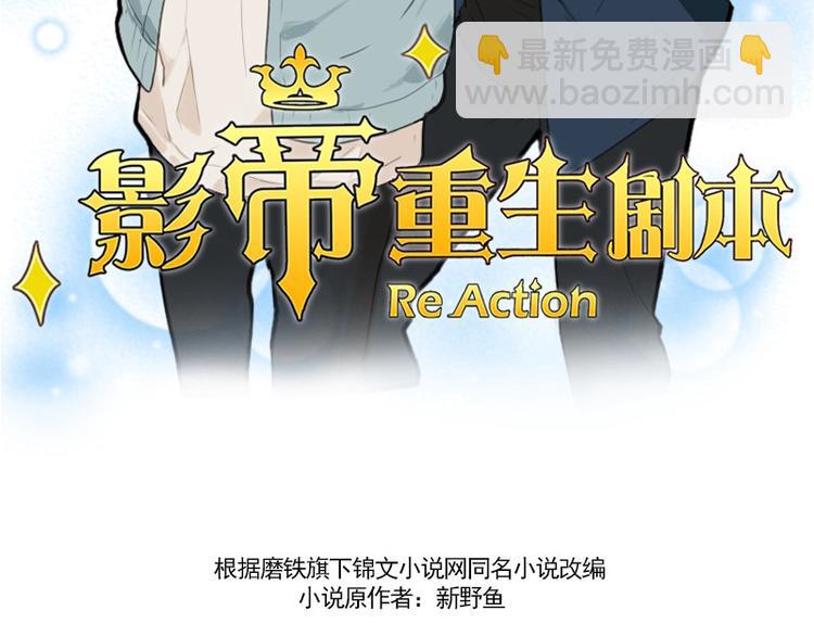 第6话 你是谁？(1/2)-第6话