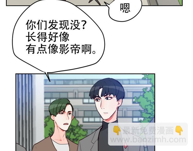 第6话 你是谁？(1/2)-第6话