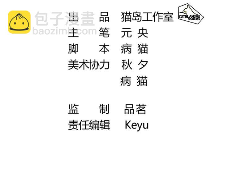 第6话 你是谁？(1/2)-第6话