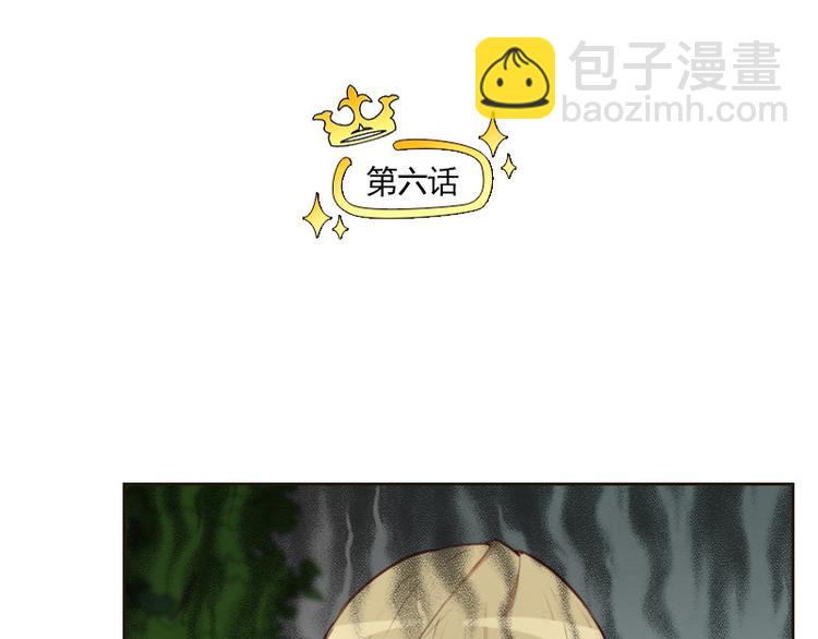 第6话 你是谁？(1/2)-第6话