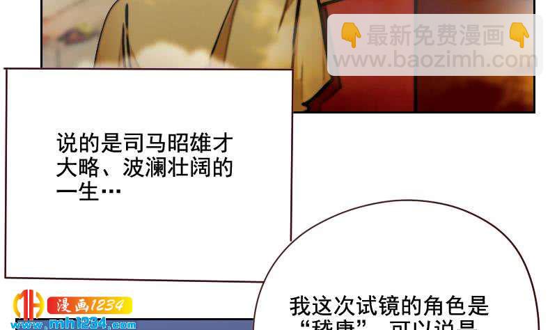 第52话 再见面(1/2)-第52话