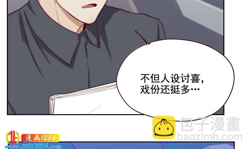 第52话 再见面(1/2)-第52话