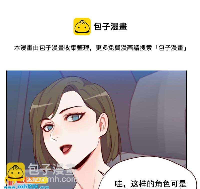 第52话 再见面(1/2)-第52话