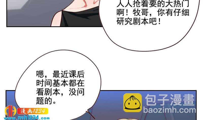 第52话 再见面(1/2)-第52话