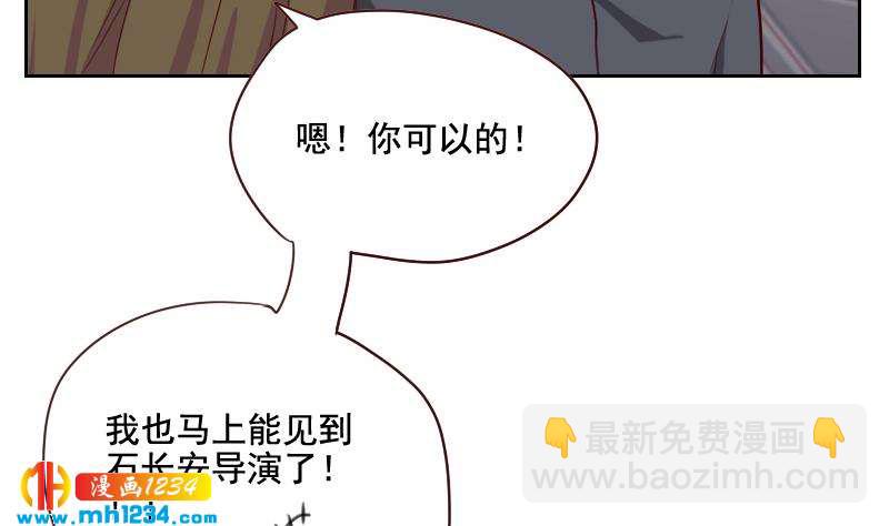 第52话 再见面(1/2)-第52话