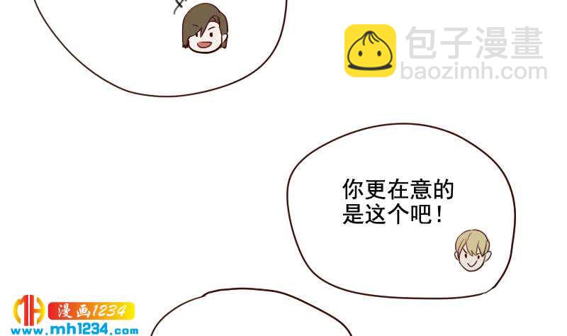 第52话 再见面(1/2)-第52话