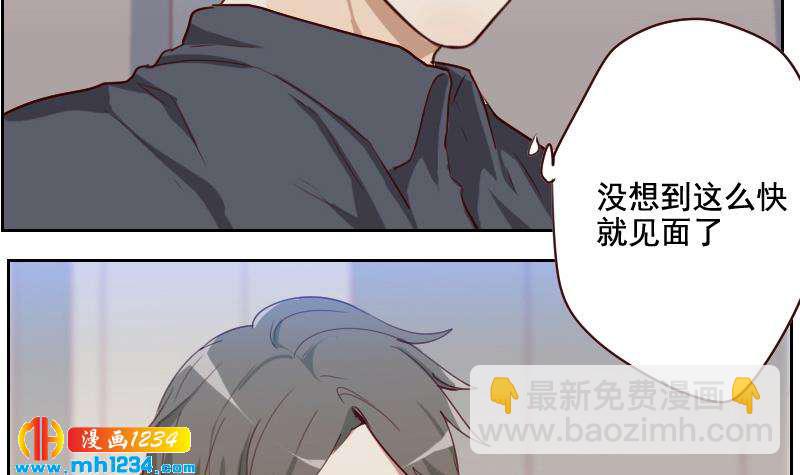 第52话 再见面(1/2)-第52话