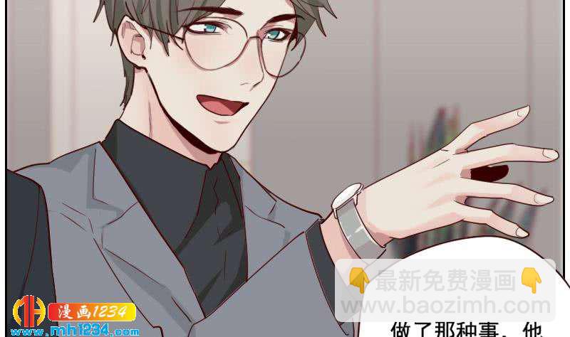 第52话 再见面(1/2)-第52话