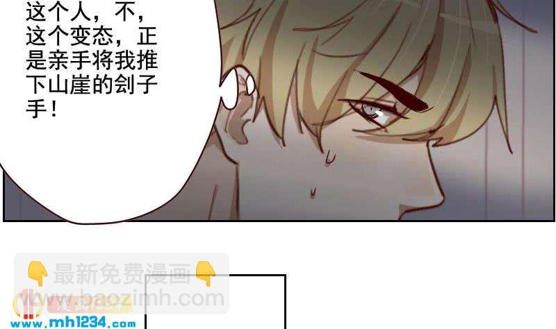 第52话 再见面(1/2)-第52话