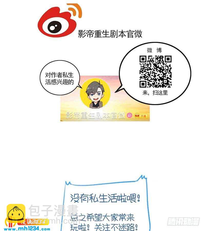 第52话 再见面(1/2)-第52话