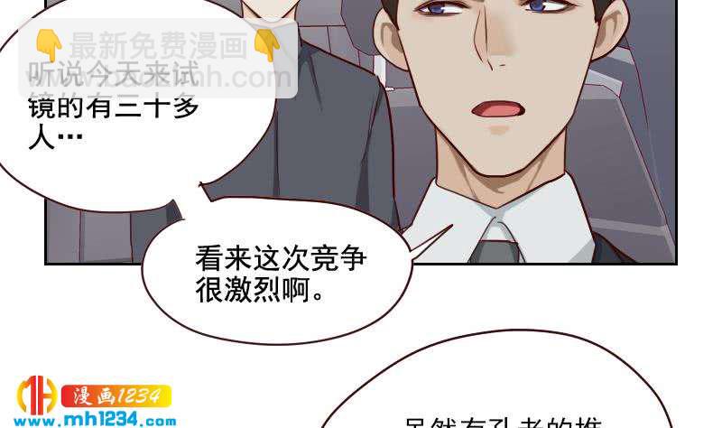 第52话 再见面(1/2)-第52话