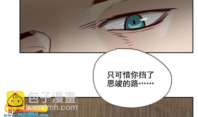 第54话 他嘚瑟不了多久(1/2)-第54话