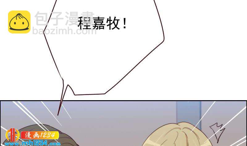 第54话 他嘚瑟不了多久(1/2)-第54话