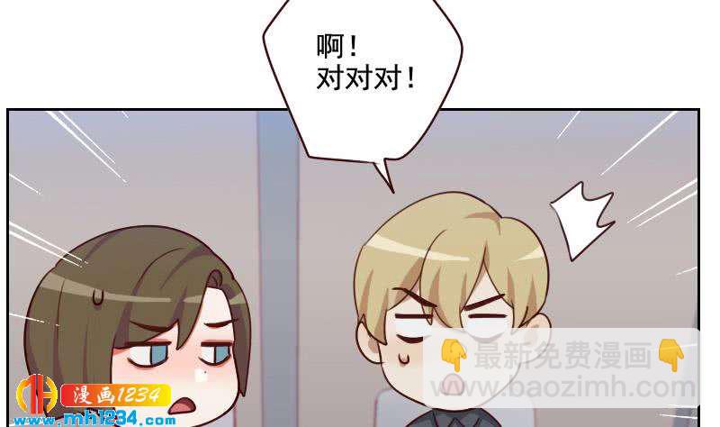 第54话 他嘚瑟不了多久(1/2)-第54话