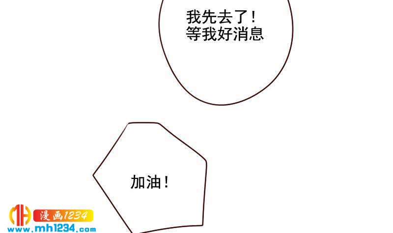 第54话 他嘚瑟不了多久(1/2)-第54话