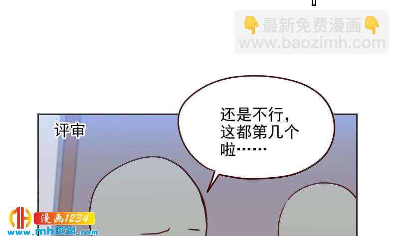 第54话 他嘚瑟不了多久(1/2)-第54话