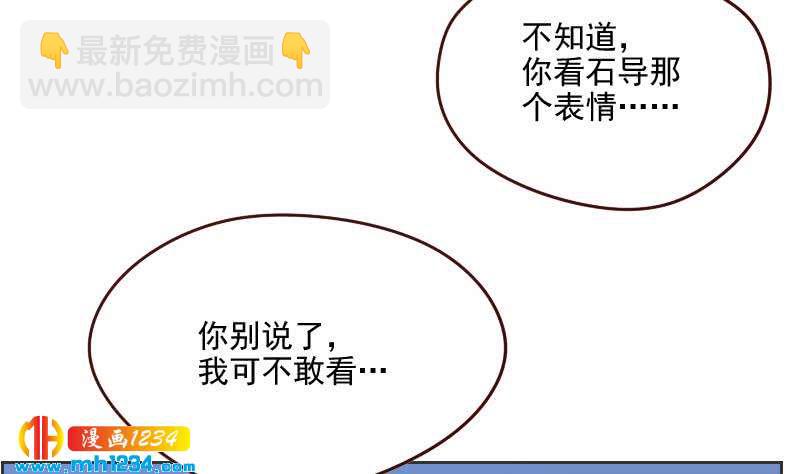 第54话 他嘚瑟不了多久(1/2)-第54话