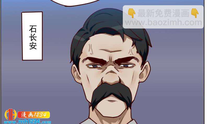 第54话 他嘚瑟不了多久(1/2)-第54话