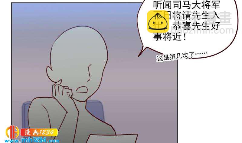 第54话 他嘚瑟不了多久(1/2)-第54话