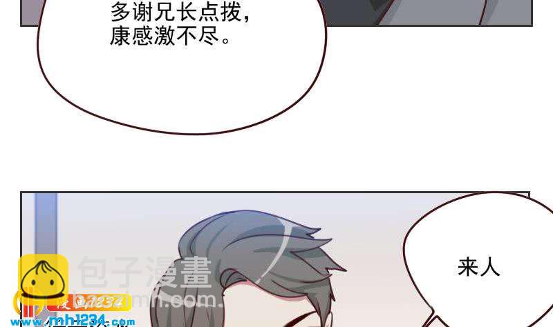 第54话 他嘚瑟不了多久(1/2)-第54话