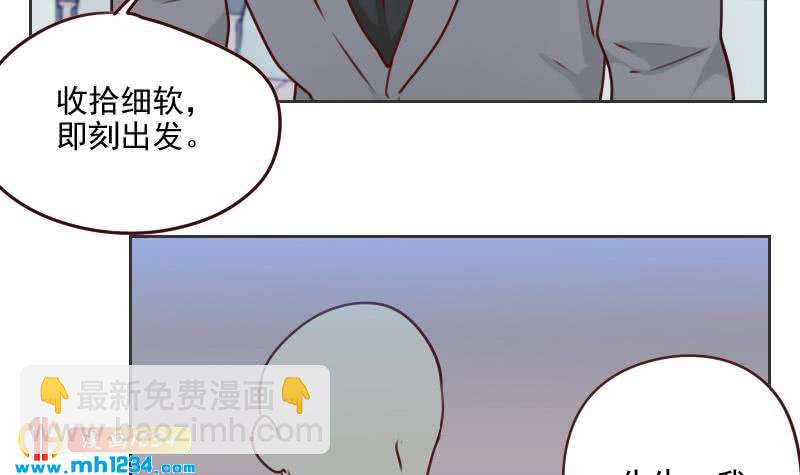 第54话 他嘚瑟不了多久(1/2)-第54话