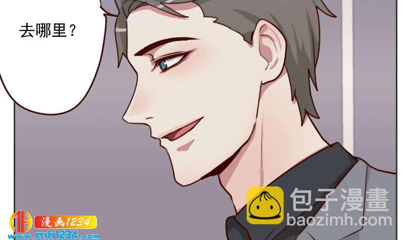 第54话 他嘚瑟不了多久(1/2)-第54话